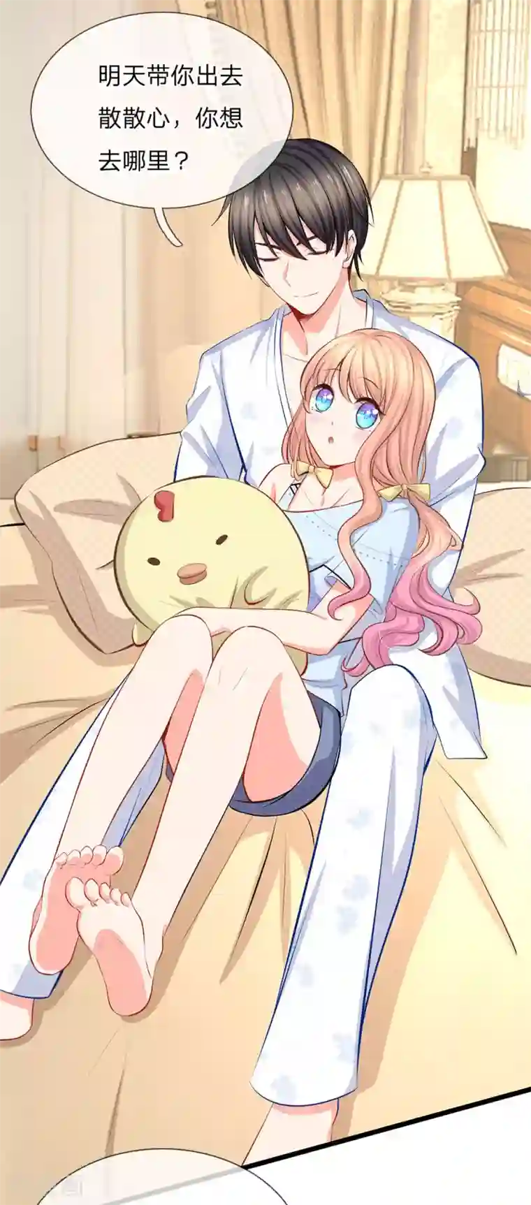 陆少的甜心公主第57话 我们去约会吧