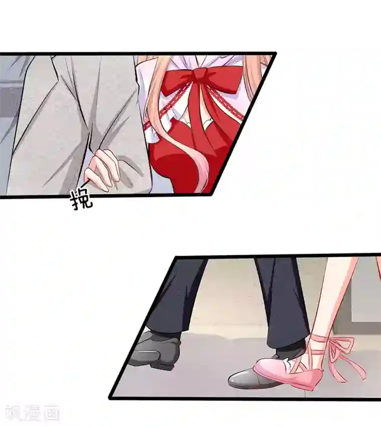 陆少的甜心公主第57话 我们去约会吧