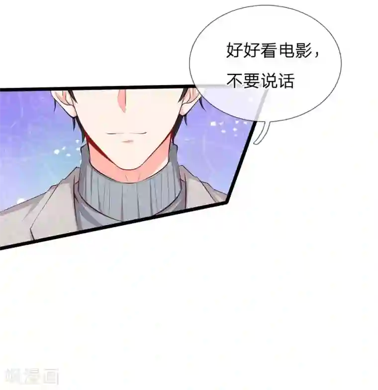 陆少的甜心公主第58话 胡闹是有代价的