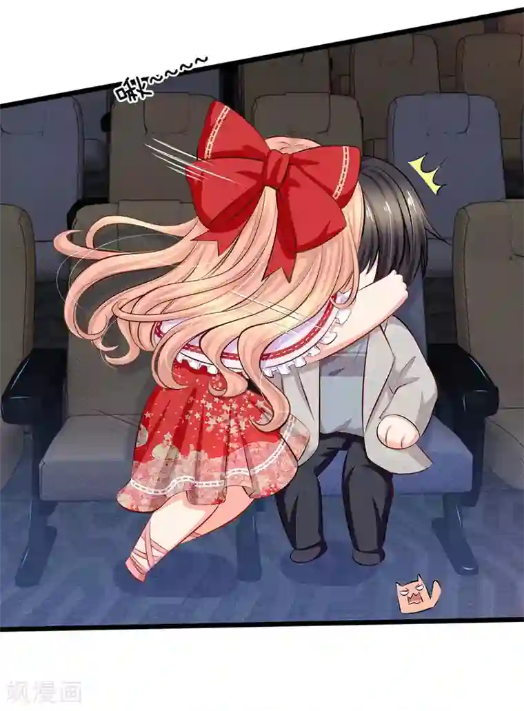 陆少的甜心公主第58话 胡闹是有代价的