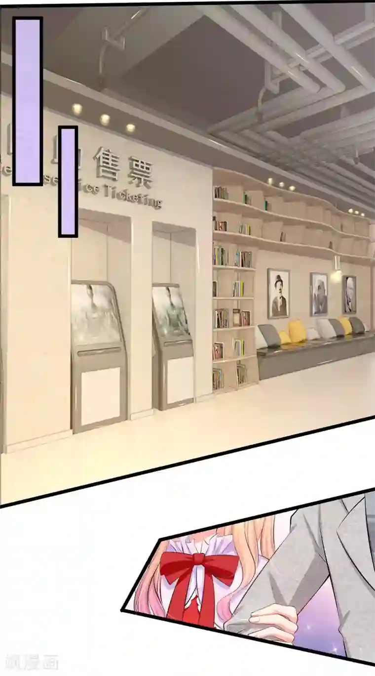 陆少的甜心公主第58话 胡闹是有代价的