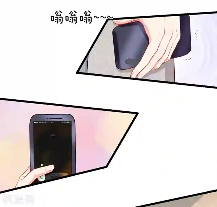 陆少的甜心公主第58话 胡闹是有代价的