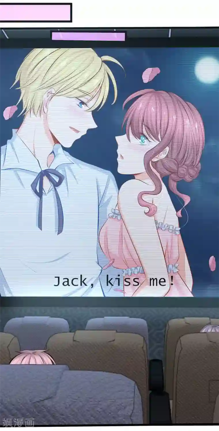 陆少的甜心公主第58话 胡闹是有代价的