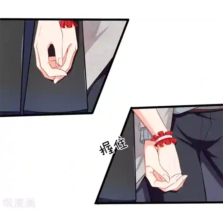 陆少的甜心公主第58话 胡闹是有代价的