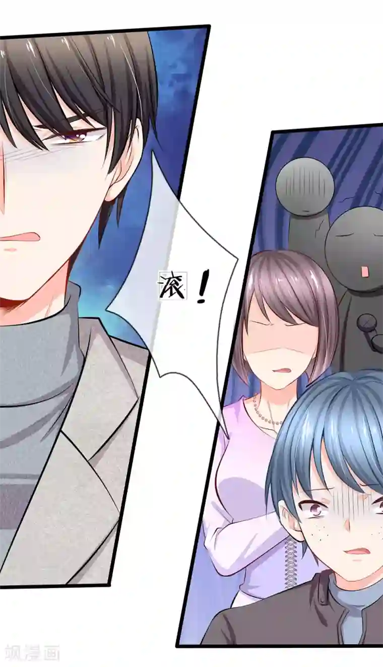 陆少的甜心公主第59话 鱼死网破