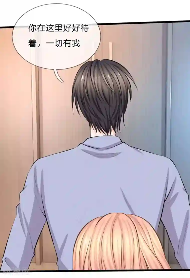 陆少的甜心公主第59话 鱼死网破