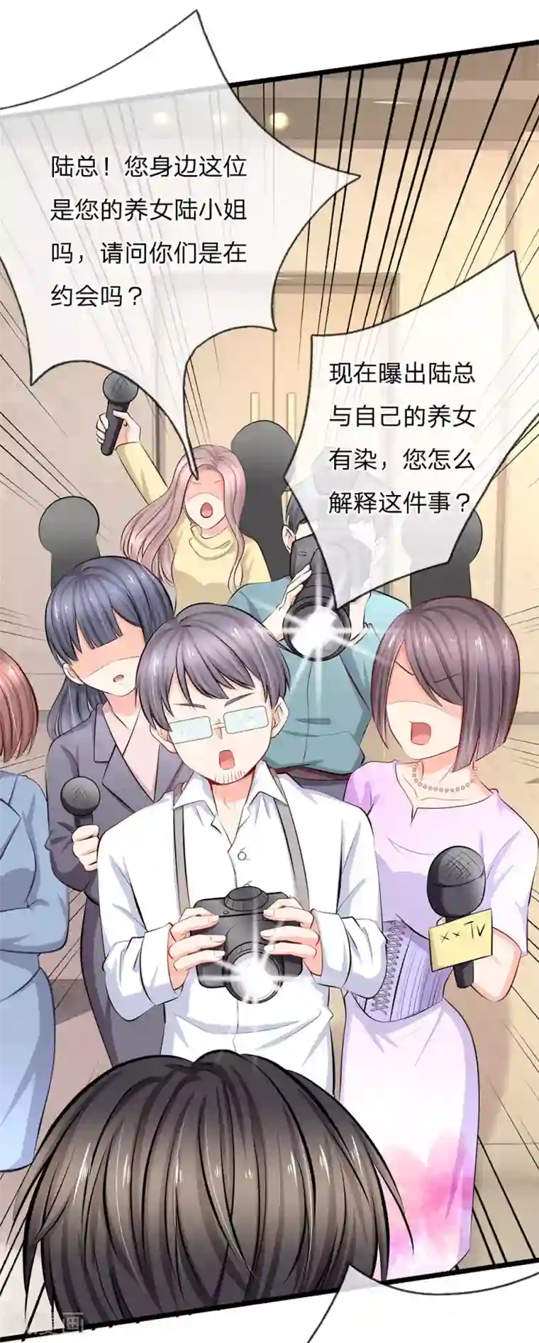 陆少的甜心公主第59话 鱼死网破