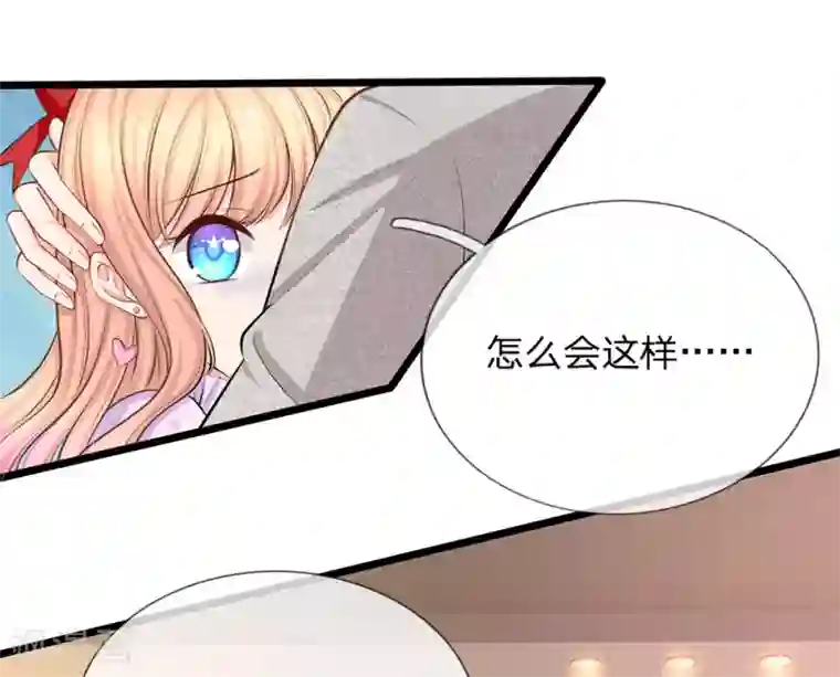 陆少的甜心公主第59话 鱼死网破