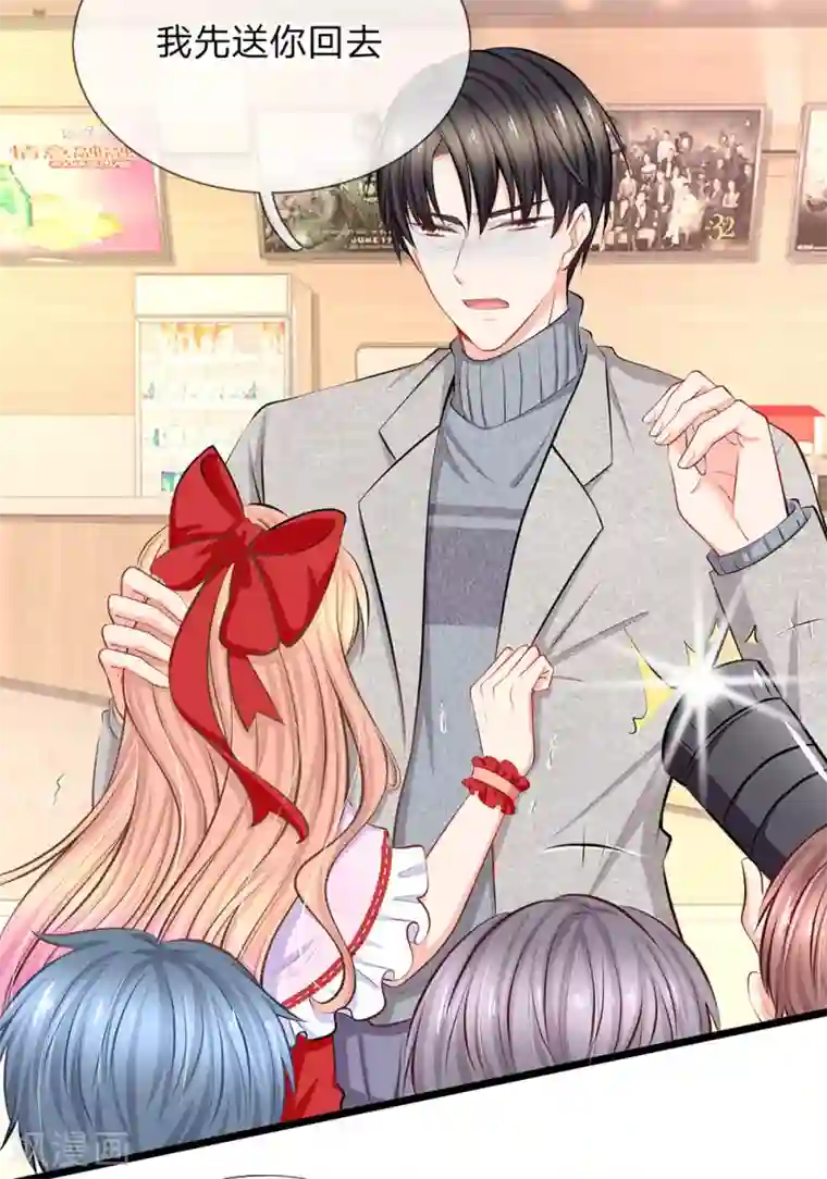 陆少的甜心公主第59话 鱼死网破