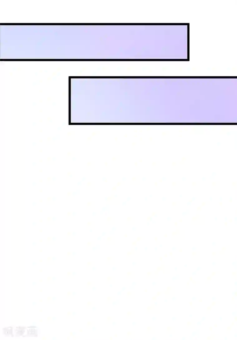 陆少的甜心公主第60话 突然出现的未婚夫