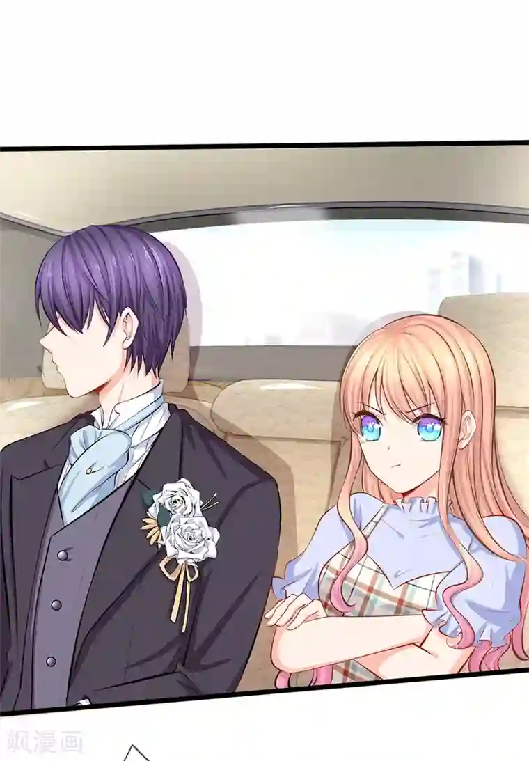 陆少的甜心公主第60话 突然出现的未婚夫