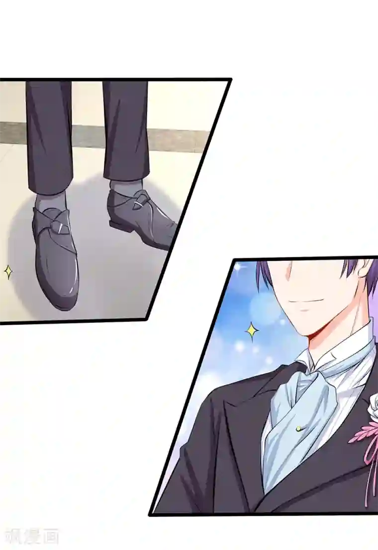 陆少的甜心公主第60话 突然出现的未婚夫