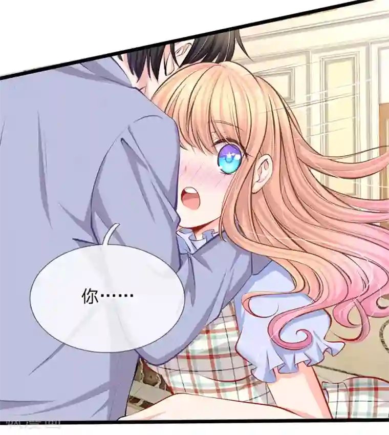 陆少的甜心公主第61话 我只能这样安慰你