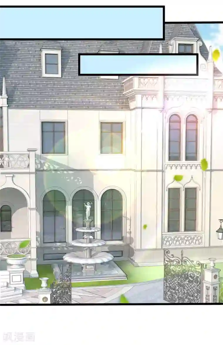 陆少的甜心公主第61话 我只能这样安慰你