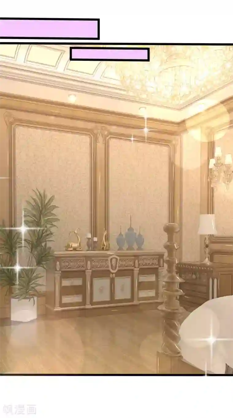 陆少的甜心公主第62话 你考虑得怎么样了