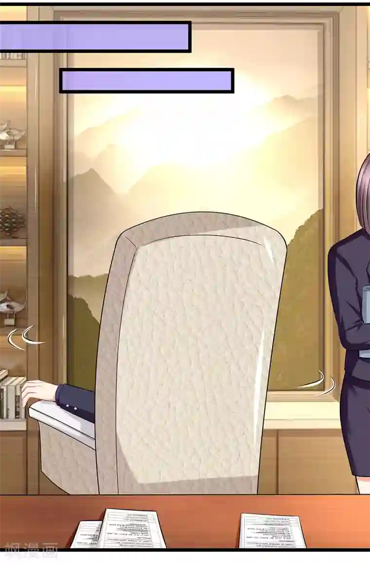 陆少的甜心公主第62话 你考虑得怎么样了