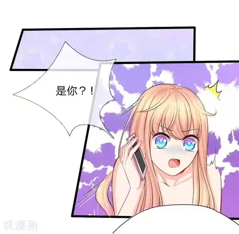 陆少的甜心公主第62话 你考虑得怎么样了