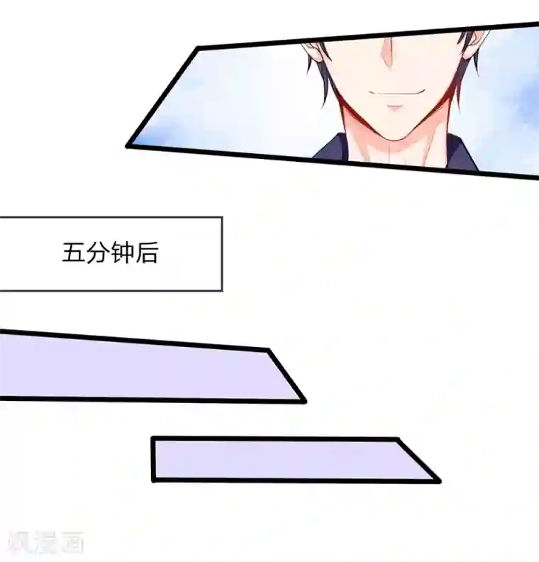 陆少的甜心公主第62话 你考虑得怎么样了