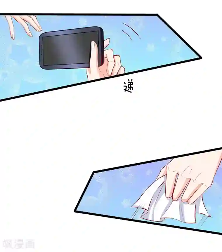 陆少的甜心公主第62话 你考虑得怎么样了