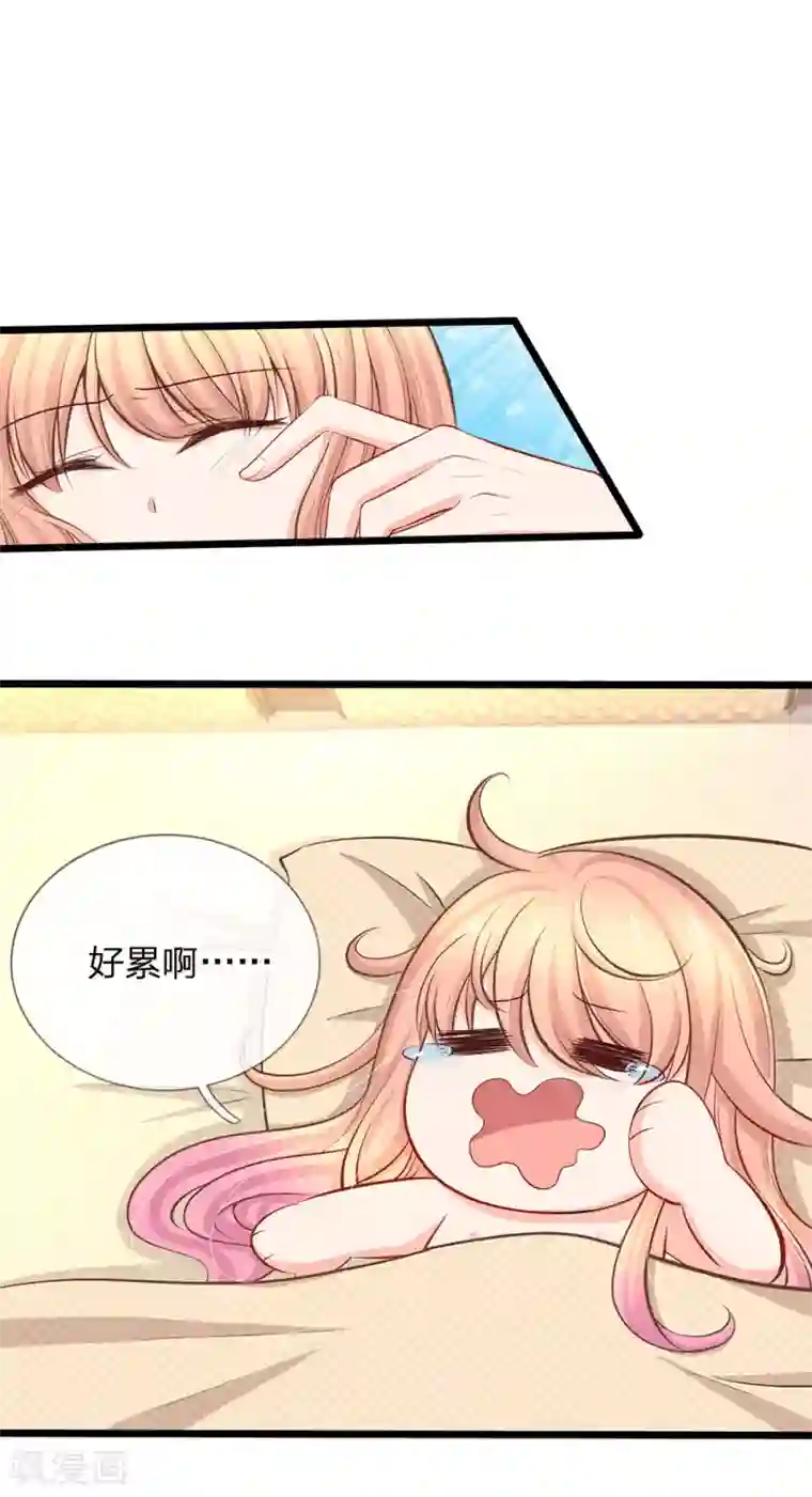 陆少的甜心公主第62话 你考虑得怎么样了