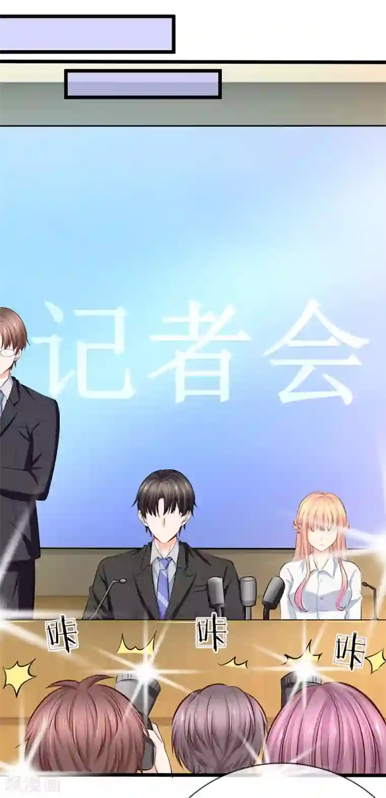 陆少的甜心公主第62话 你考虑得怎么样了