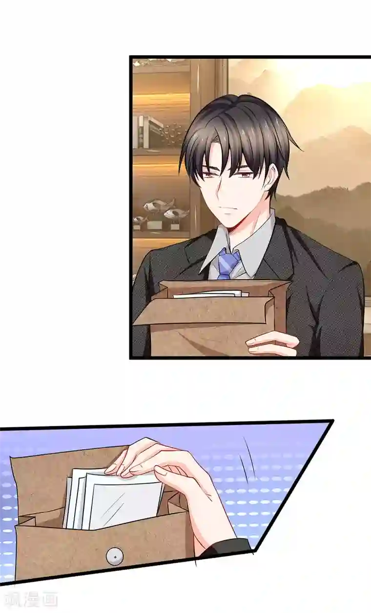 陆少的甜心公主第62话 你考虑得怎么样了