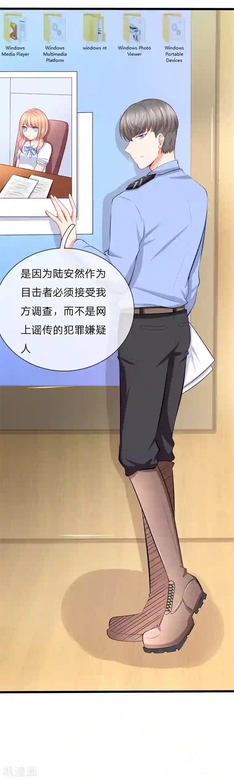 陆少的甜心公主第63话 当年的真相1