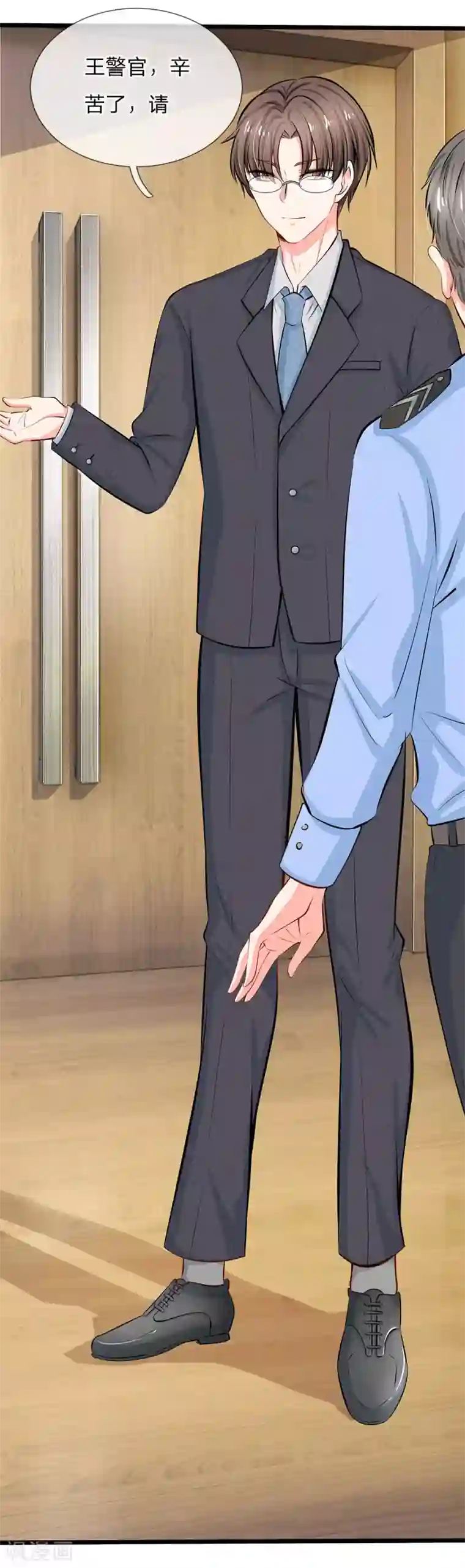 陆少的甜心公主第63话 当年的真相1