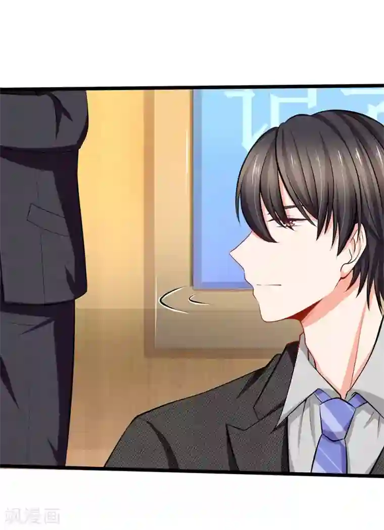 陆少的甜心公主第63话 当年的真相1