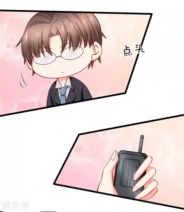 陆少的甜心公主第63话 当年的真相1