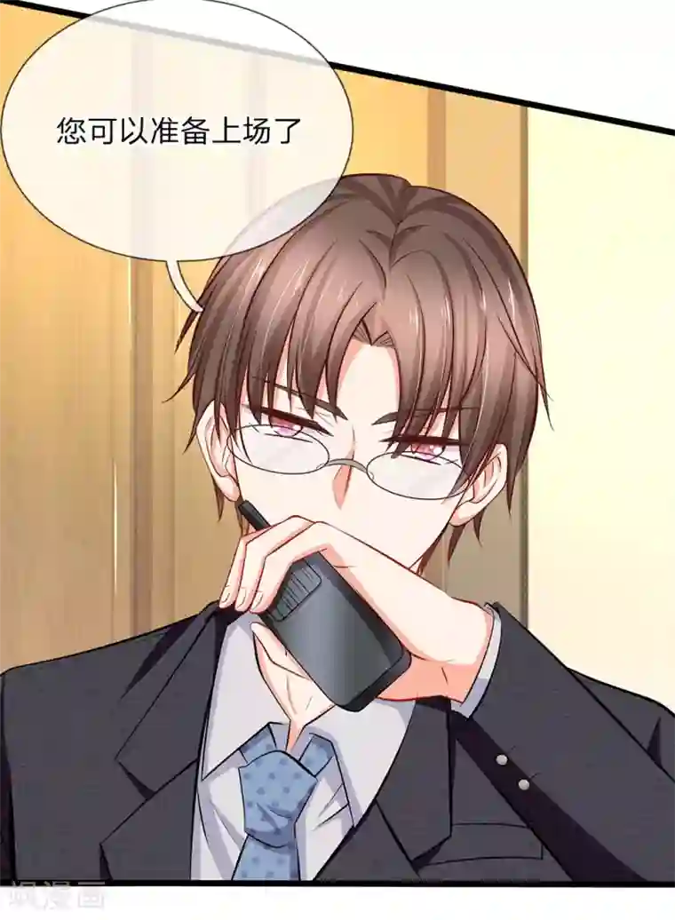 陆少的甜心公主第63话 当年的真相1