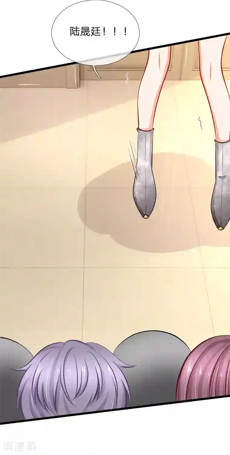 陆少的甜心公主第64话 当年的真相2