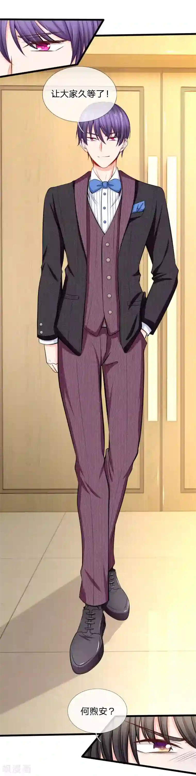 陆少的甜心公主第65话 关键性的证据