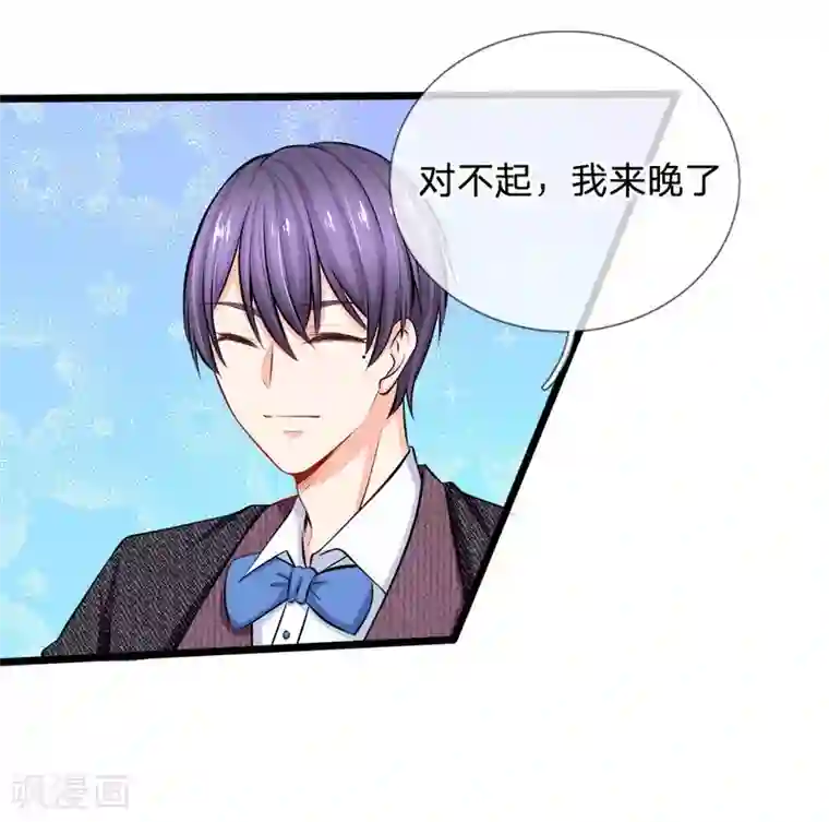 陆少的甜心公主第65话 关键性的证据