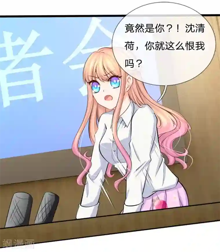 陆少的甜心公主第65话 关键性的证据