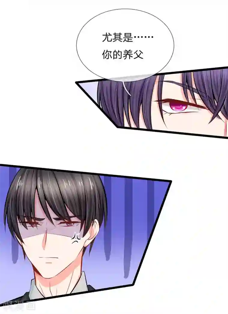 陆少的甜心公主第66话 一出好戏