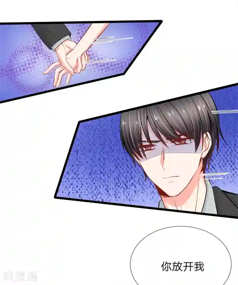陆少的甜心公主第66话 一出好戏