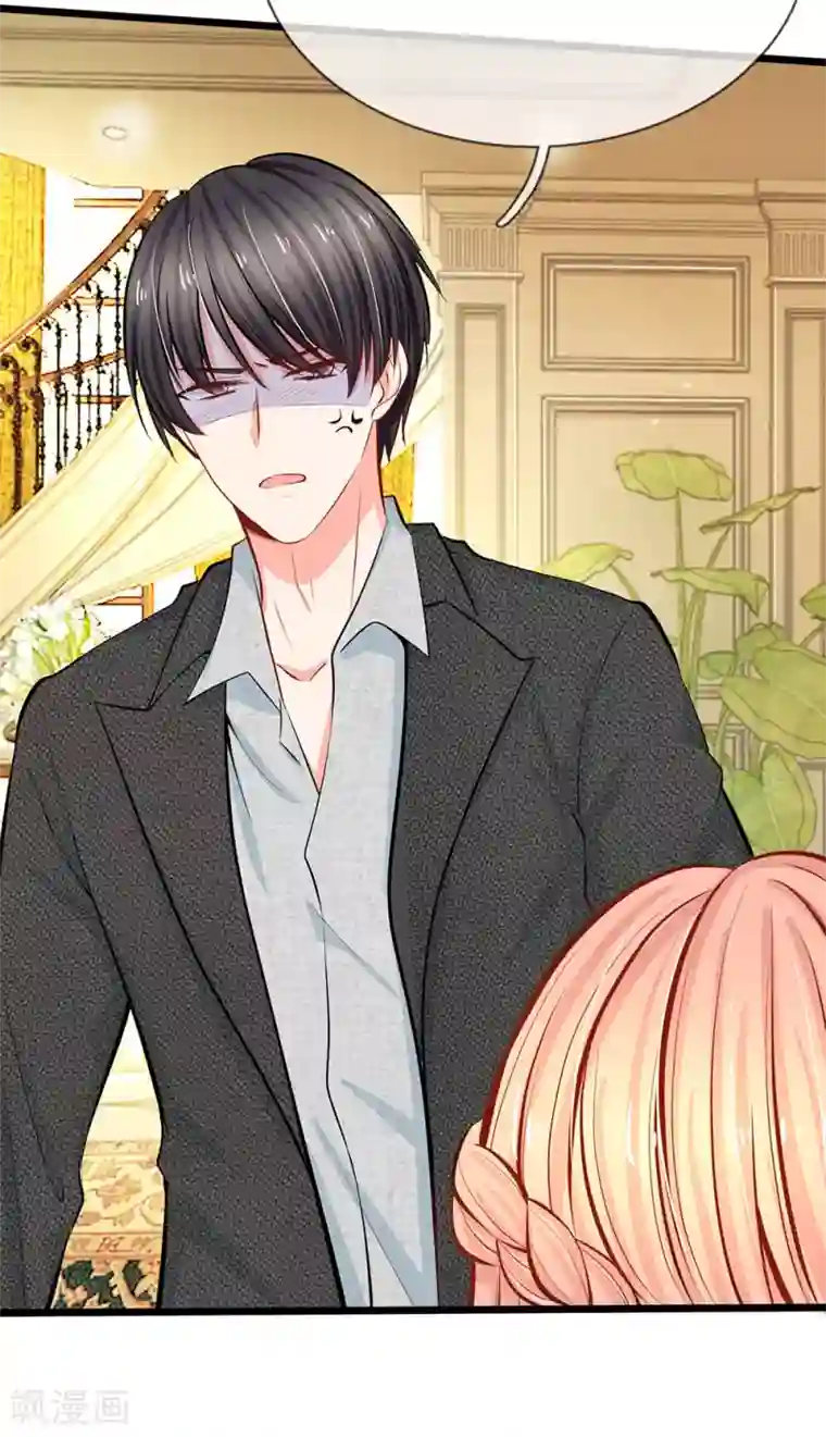 陆少的甜心公主第66话 一出好戏