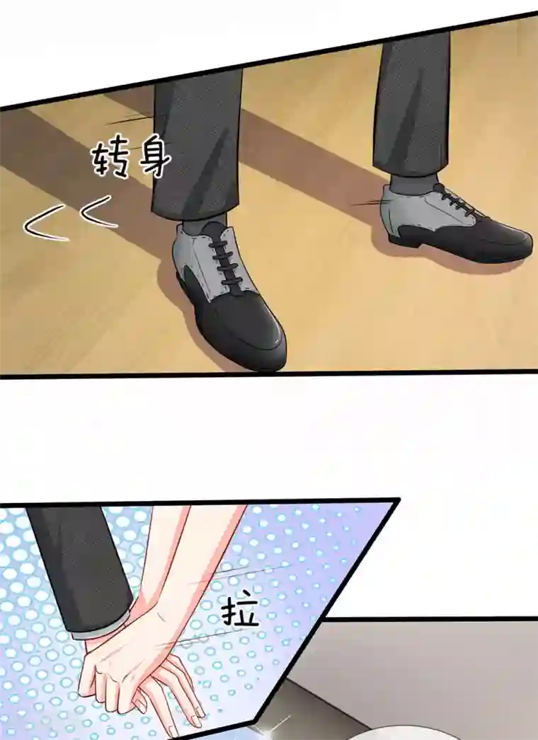 陆少的甜心公主第66话 一出好戏