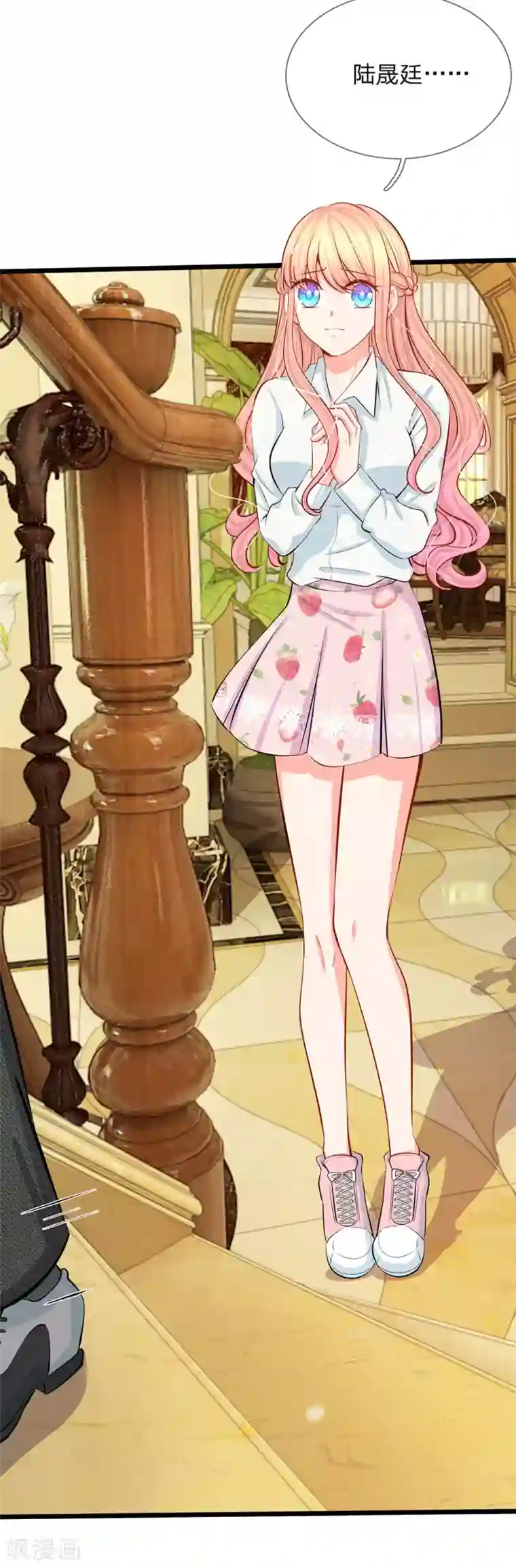 陆少的甜心公主第66话 一出好戏