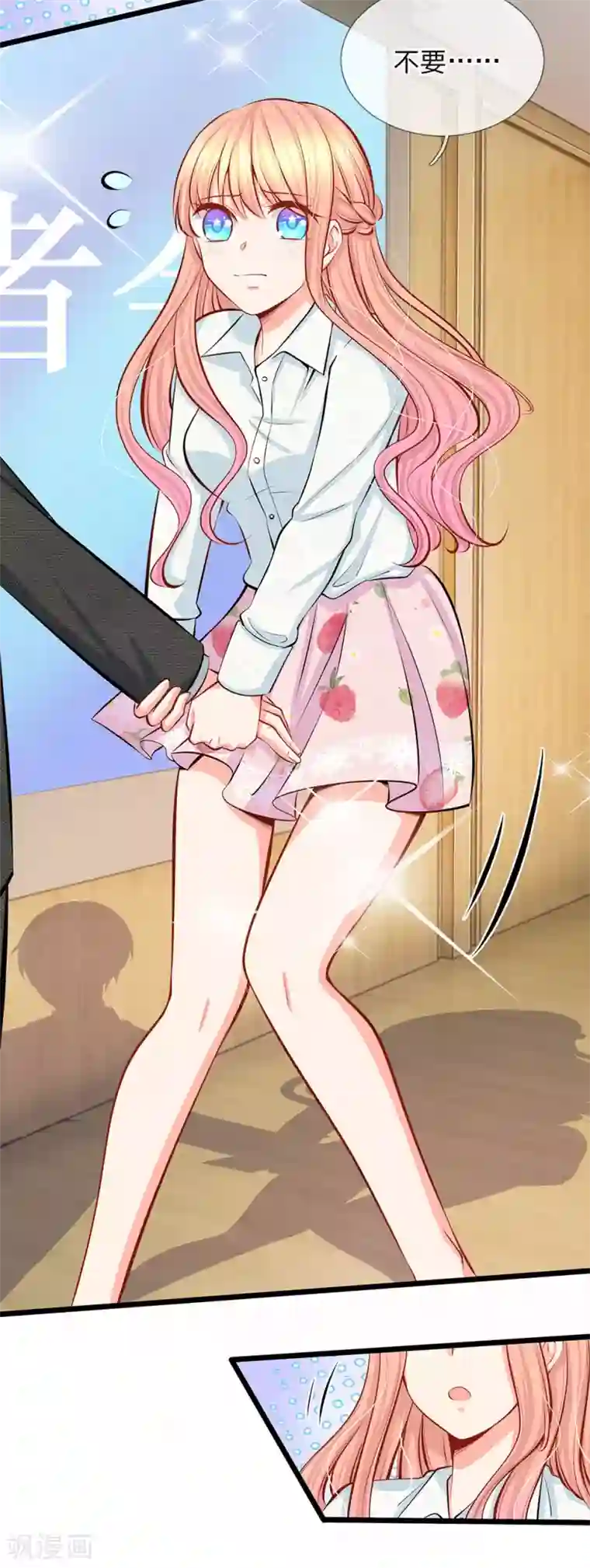 陆少的甜心公主第66话 一出好戏