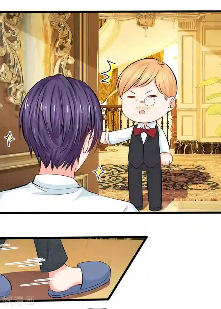 陆少的甜心公主第67话 陆晟廷的冷暴力