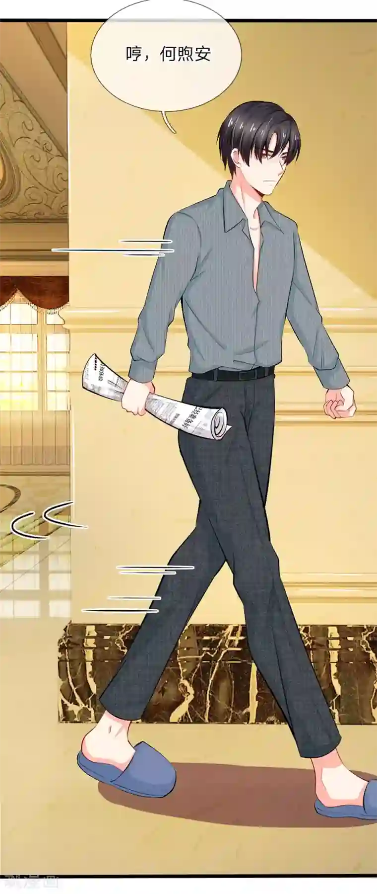 陆少的甜心公主第67话 陆晟廷的冷暴力