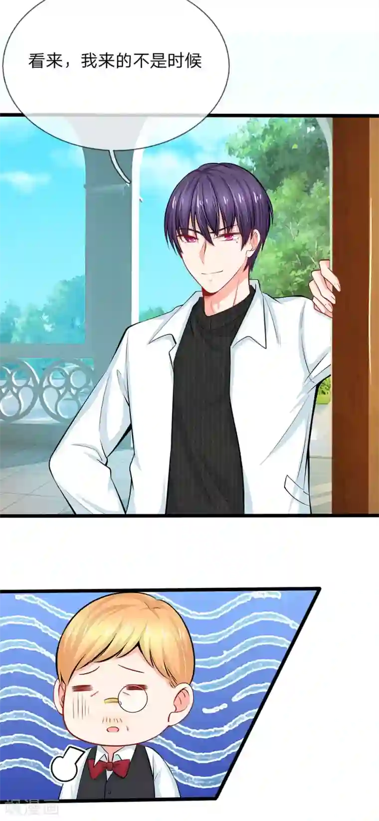 陆少的甜心公主第67话 陆晟廷的冷暴力