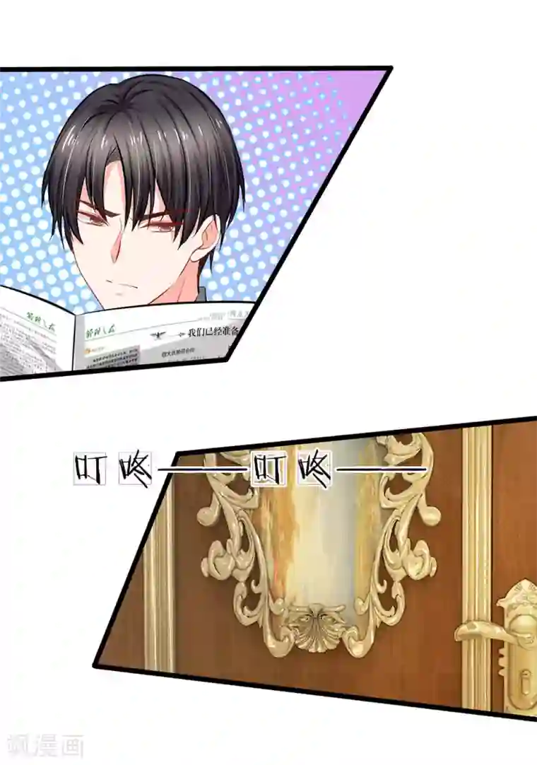 陆少的甜心公主第67话 陆晟廷的冷暴力