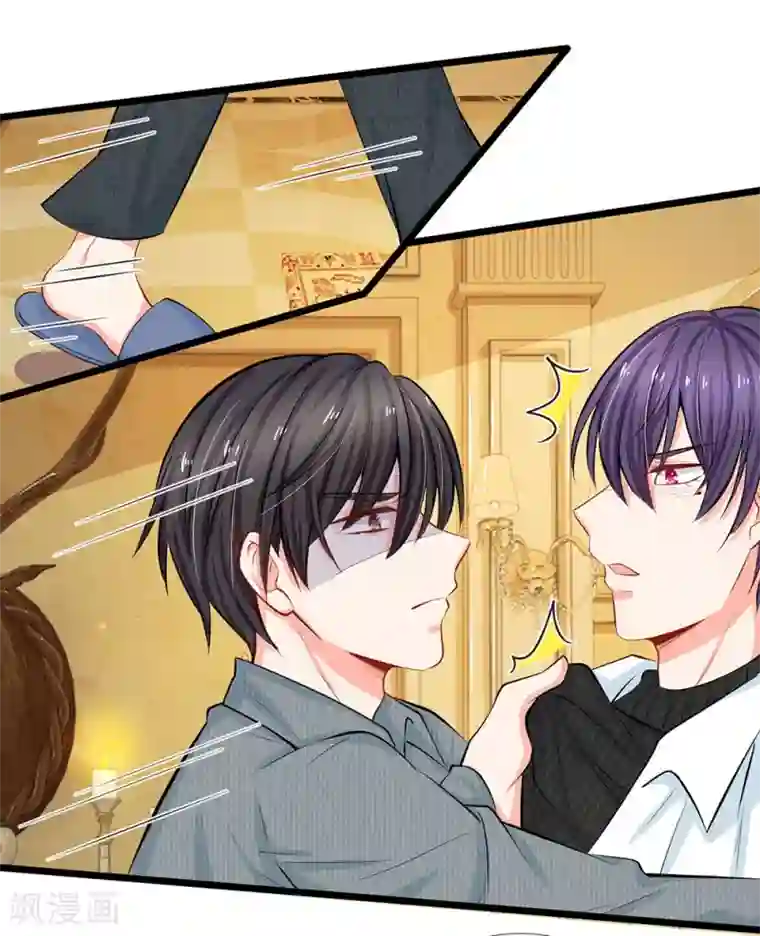 陆少的甜心公主第68话 假装情侣