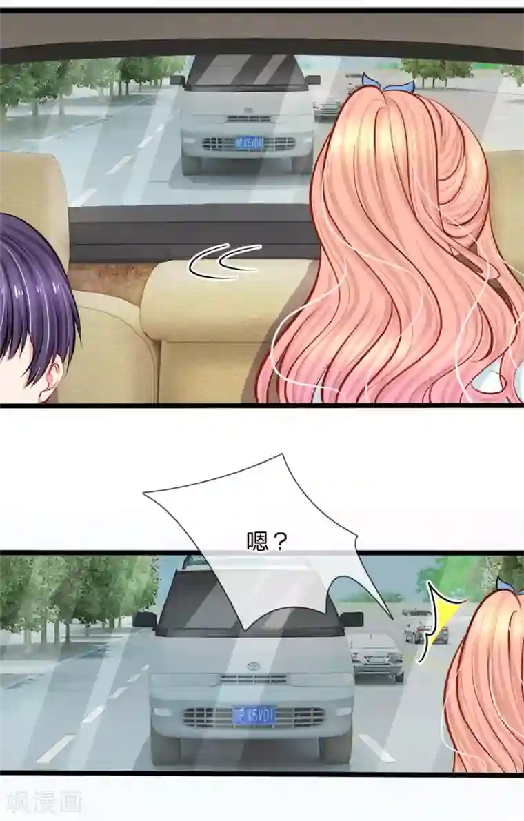 陆少的甜心公主第68话 假装情侣