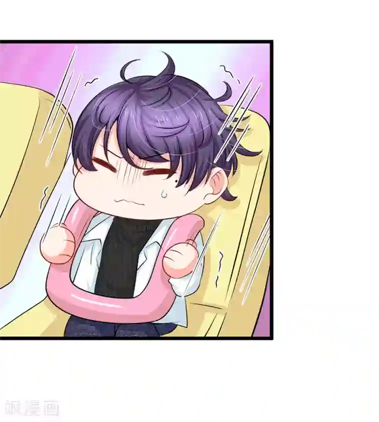 陆少的甜心公主第69话 游乐园真好玩