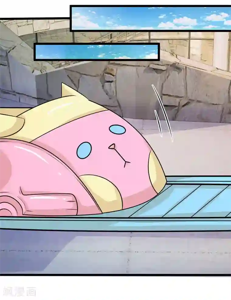 陆少的甜心公主第69话 游乐园真好玩