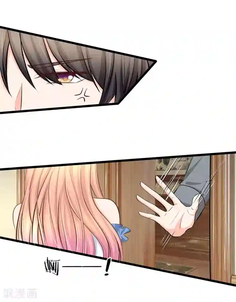 陆少的甜心公主第70话 正经的金钱交易